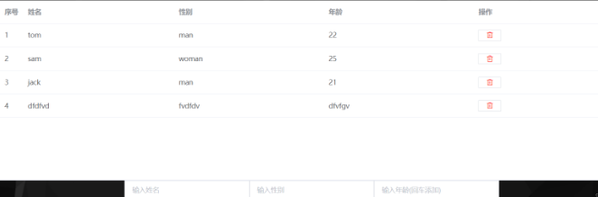vue+xlsx实现表格的导入导出