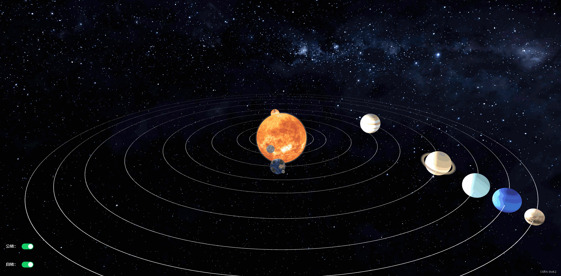 three.js实现太阳系