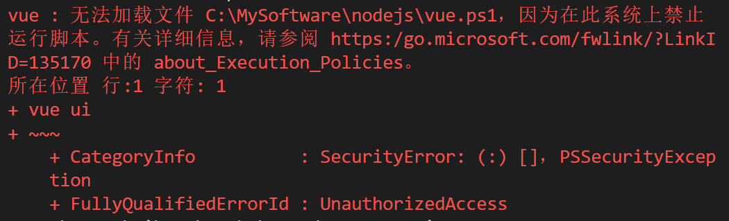 无法加载nodejs\vue.ps1